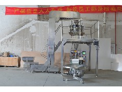 立式粉末包装机提升生产效率与包装精度为企业带来全新体验