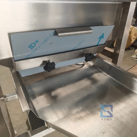 独立振动给料机